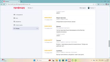 Ремонт принтеров: Ремонт принтеров в Бишкеке — быстро, качественно, с гарантией! — 3
