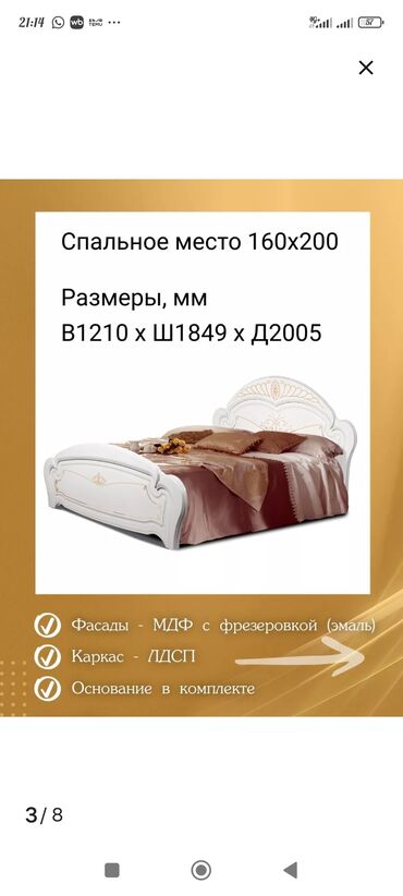 шерстяное одеяло ссср: Срочно продам двухспальную кровать. в отличном состоянии. Район Чекиш