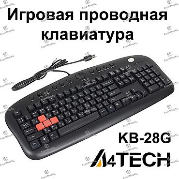 Клавиатура, A4Tech, Мембранная, Проводное подключение, Размер: 100%