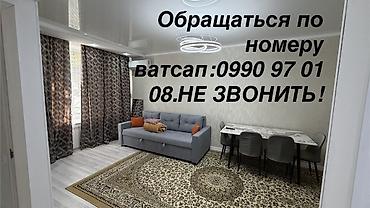 общежитие снять: 2 комнаты, Собственник, Семейным, от 1 года, С мебелью полностью — 1