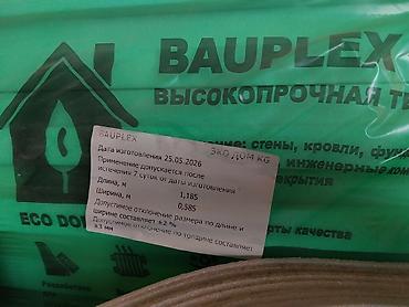 BAUPLEX — высокопрочная теплоизоляция (плиты) Назначение: - Тепло- и at lalafo.kg BAUPLEX — высокопрочная теплоизоляция (плиты) Назначение: - Тепло- и