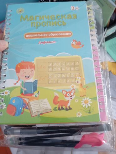 шредеры 6 7 универсальные: Канцтовары до школьные с 3 -6,7 лет