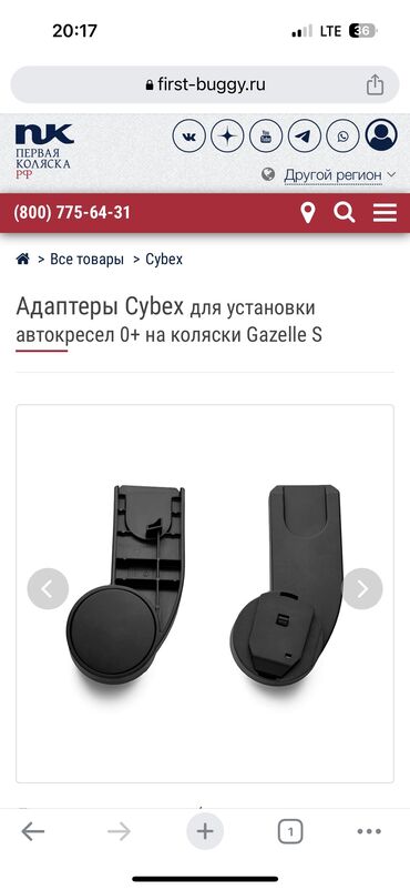 автокресло isofix: Автокресло, түсү - Кара, Колдонулган