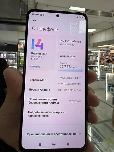 p40 lite: Смартфон Redmi Note 13, модель 2312DRAABG. Ключевые характеристики: - — 2