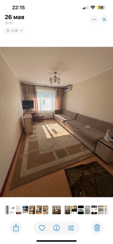 срочная продажа квартир в бишкеке: 2 комнаты, 44 м², 104 серия, 1 этаж, Косметический ремонт