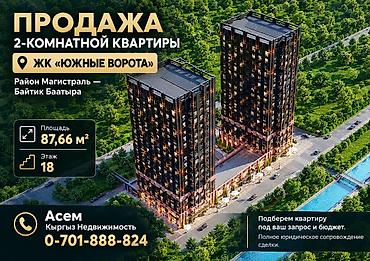 18: 2 комнаты, 87 м², Южная Магистраль Элитка, 18 этаж, ПСО (под самоотделку) — 1