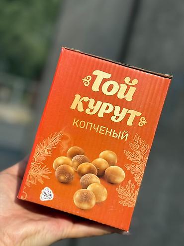 молоко бишкек: 🇰🇬 «Кыргыз Даам» — чыныгы кыргыз куруту! Табигый сүттөн жасалган — 5
