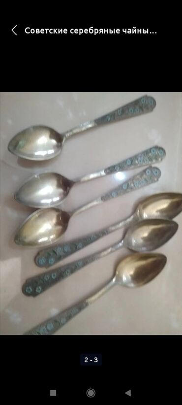 серебрянная ложка: Серебряные ложечки, чайные, советские, с золотым покрытием, 875 пробы
