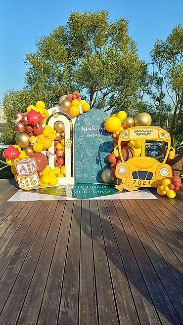 символическую: ✨ 1 СЕНТЯБРЯ — ПРАЗДНИК, КОТОРЫЙ ЗАПОМИНАЕТСЯ! 🎈📚 Сделаем вашу школу — 1