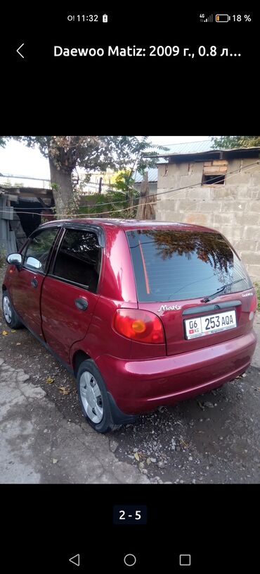 сколько стоит заправка кондиционера авто: Daewoo Matiz: 2009 г., 0.8 л, Механика, Бензин, Хэтчбэк
