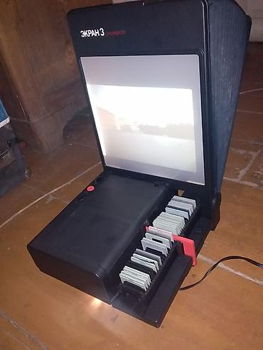 micro cd: Диапроектор «Экран‑3 Универсал» со встроенным экраном. Особенности: - — 2