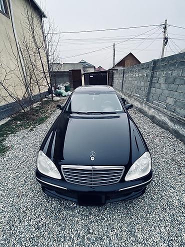 Mercedes-Benz: Mercedes-Benz S-Class: 2001 г., 3.2 л, Автомат, Газ, Седан — 5