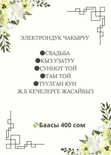 золотая цепочка б у: Чакыруу жасаймын ватсап номер