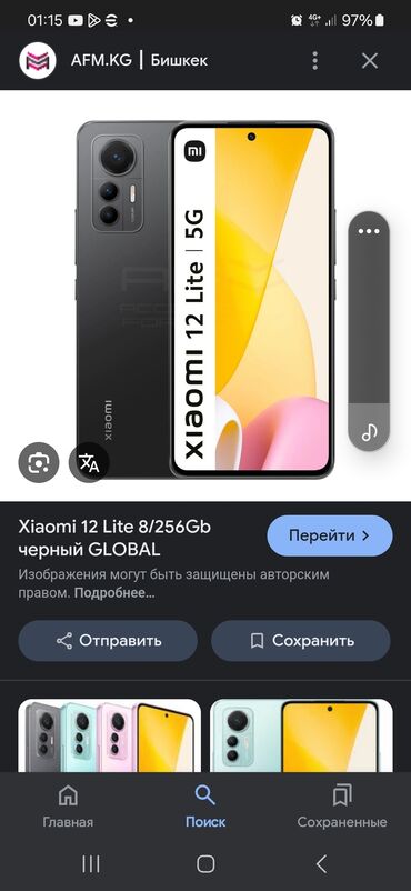 Xiaomi: Xiaomi, Mi 12 Lite, Б/у, 128 ГБ, цвет - Черный, 2 SIM