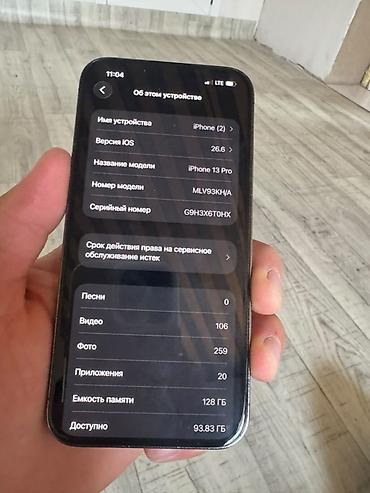 playstation 4 цена бишкек: IPhone 13 Pro, 128 ГБ - Цвет: графитовый - Экран: 6.1", OLED Super — 3