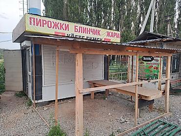 офисы квартира: Готовый торговый киоск для уличного фастфуда ТЕЗ ТАТЫМ АРЕНДАГА — 1