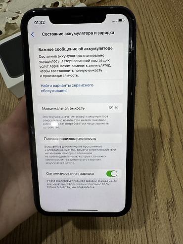 tecno phantom x2: IPhone 11, Б/у, 64 ГБ, Черный, Чехол, Коробка, 69 % — 4