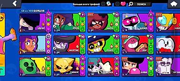 сколько стоит поко м6 про в бишкеке: Продажа аккаунта Brawl Stars. Характеристики: - Путь к славе: 35 038 — 4