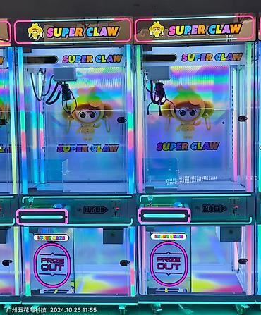 Digər biznes avadanlığı: Claw Machine – Müxtəlif Modellər | Bakı üzrə Servis Əyləncə — 7