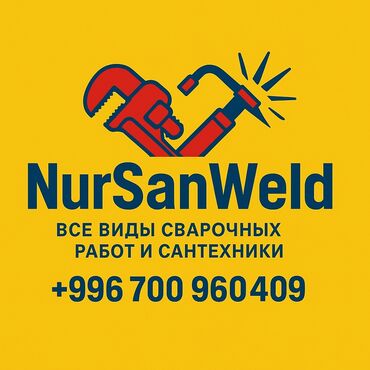 Другие услуги: Другие услуги