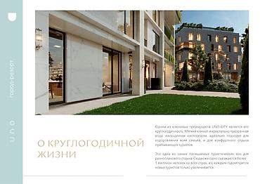 Продажа квартир: 1 комната, 24 м², 3 этаж — 15