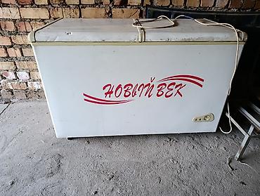 Морозильные шкафы, лари: В наличии — 7