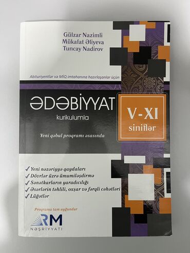 Kitablar, jurnallar, CD, DVD: Tuncay Nadirov Ədəbiyyat Vəziyyəti yenidir, üzərində çox az qeyd var