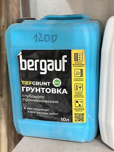 Грунтовка глубокого проникновения Bergauf Tiefgrunt, 10 л. Подходит at lalafo.kg Грунтовка глубокого проникновения Bergauf Tiefgrunt, 10 л. Подходит