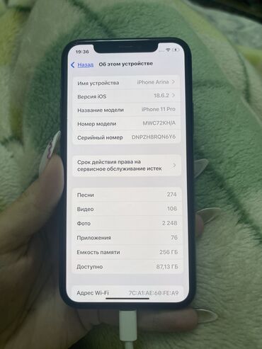 айфон 11 цена ош бу: IPhone 11 Pro, Колдонулган, 256 ГБ, Space Gray, Каптама, 81 %