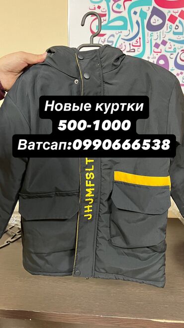 обувь подростковая для мальчиков: Новые зимние куртки для мальчиков (7–12 лет) 🔥 Качественные и удобные