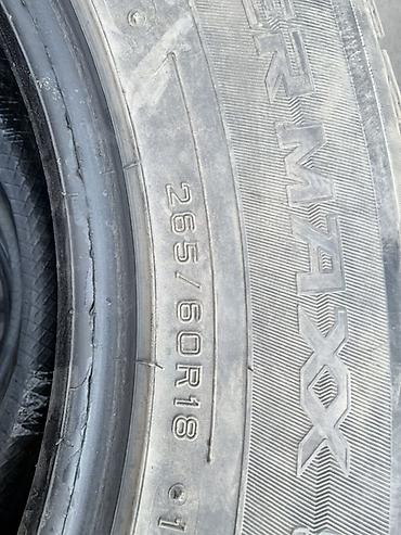 140 280: ❄️ ПРОДАЮ ЗИМНИЕ ШИНЫ DUNLOP ❄️ 🚘 Размер: 265/60 R18 🏷️ Фирма: Dunlop — 3