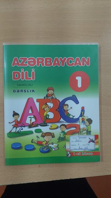 Tədris ədəbiyyatı: Məktəb və imtahan hazırlığı üçün geniş kitab dəsti Tərkib: - — 8