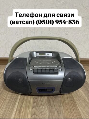 Магнитолы: Портативный аудиокомбайн Panasonic с кассетной декой