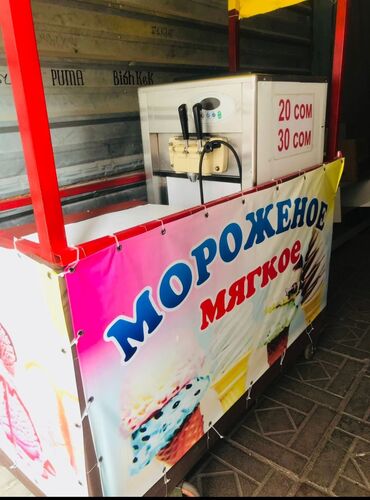 газоблок аппарат: Продаю мороженое аппарат