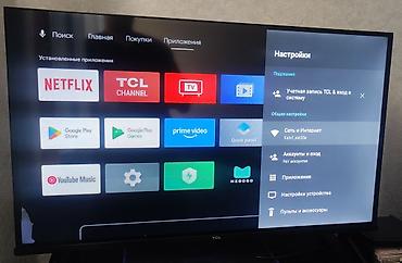 prime computers: TCL Smart TV – Android TV ilə - Ekran: təxminən 32–40" diaqonallı LED — 1
