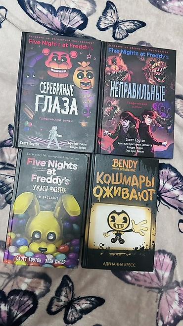 комик: Комплект графических романов по играм FNAF и Bendy: 1) Five Nights at — 1