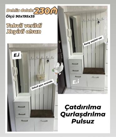 Sandıqlar: Yeni, Düz dolab, Dəhliz dolabı