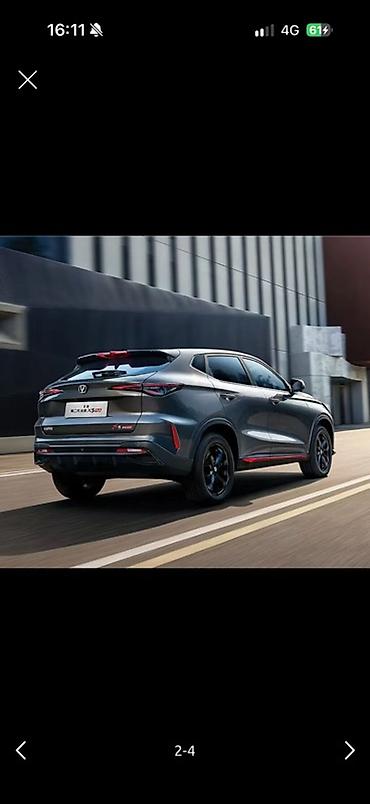 спортивные машыны: Changan CS55 Plus: 2025 г., Кроссовер — 2