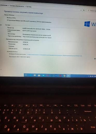 б у ноотбук: Продаю Ноутбук +сумка+мышка — 4