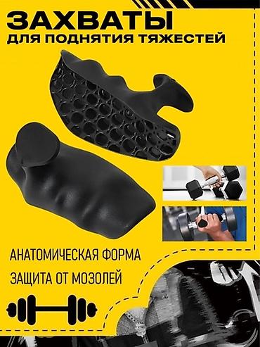доллор: Накладки‑гриппы для штанги и гантелей — комфортный и надежный хват без — 5