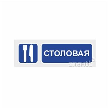 продаю дом дордой рынок: Куплю кафе или столовую на Аламединском рынке. Можно помещение