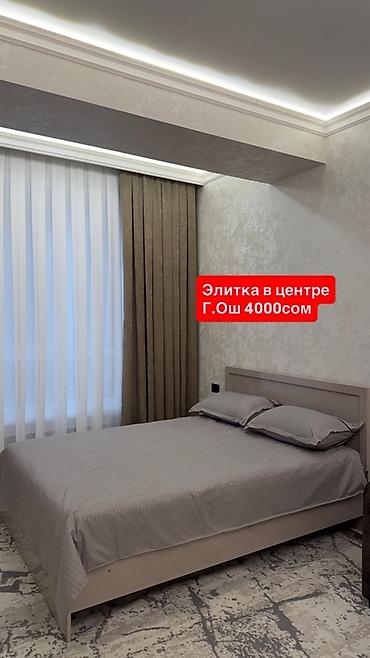 Посуточная аренда квартир: Элитная студия в центре г. Ош — 4000 сом Квартира расположена в самом — 1