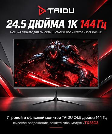 144 hz: Монитор, Новый, LCD, 24" - 25" — 1