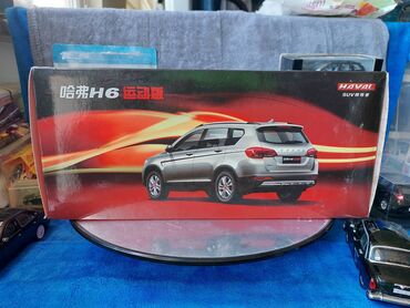 Avtomobil modelləri: 2015 il, 1:18, Dəmir, Ödənişli çatdırılma — 6