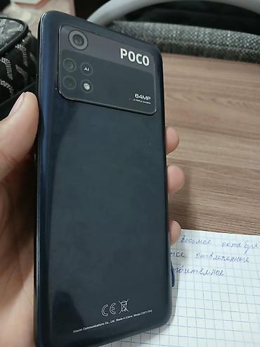 samsung galaxy tab s9: Poco M4 Pro 5G, Новый, 256 ГБ, цвет - Черный — 2