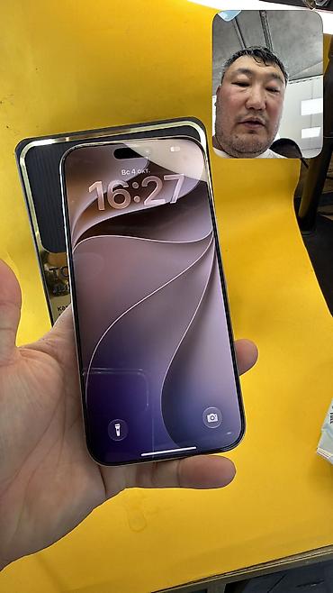 айфон 18 про цена бишкек: IPhone 16 Pro Max, Б/у, 256 ГБ, 90 % — 7