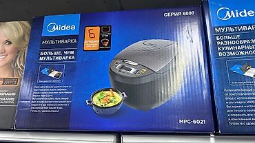 мультипекарь 7 в 1: Мультиварка Midea MPC-6021 (серия 6000) - 6 автоматических программ — 1