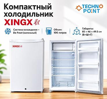 😍 Холодильники по складским ценам 9 600 сом. 👍 Однокамерный