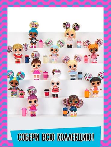 Другие товары для детей: Куклы ЛоЛ сюрприз в большом ассортименте из сша🇺🇲 100% Оригинал — 11