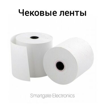 счетчик банкнот купить: Чековые ленты 80х80м, 80х40м. Россия! Гарантия качества. Есть